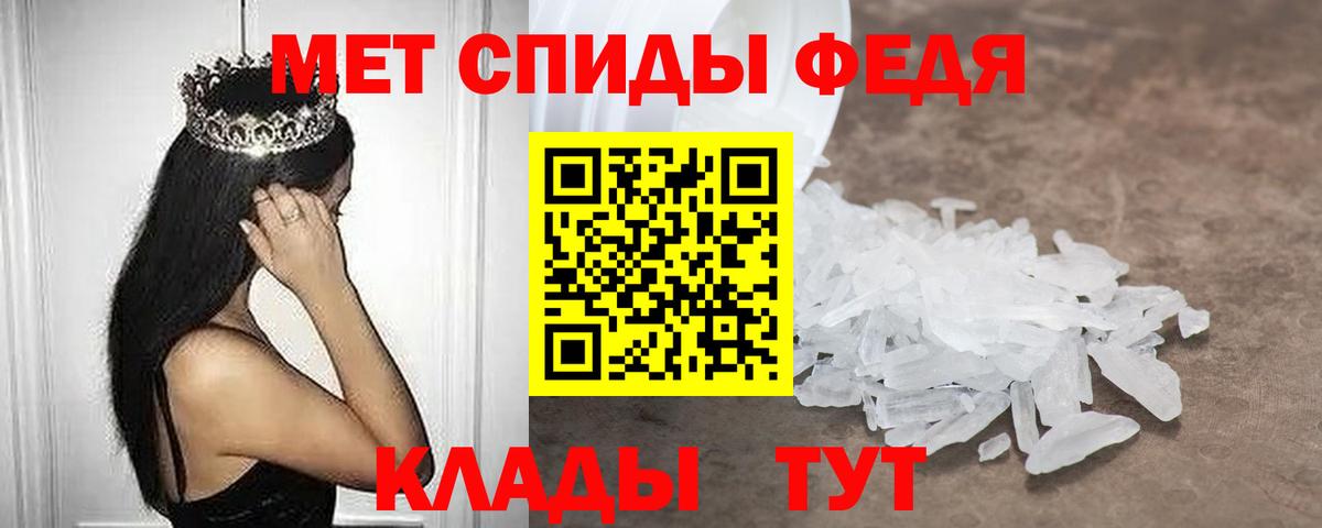АМФ  Amphetamine 97%  Вход с VPN  Усть-Илимск 