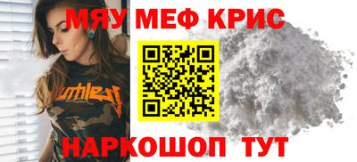 мет Бузулук