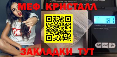 мет Бузулук