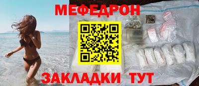 мет Бузулук