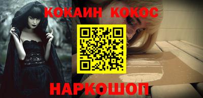 кристаллы Будённовск
