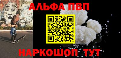 кристаллы Будённовск