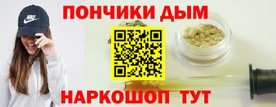 кристаллы Будённовск