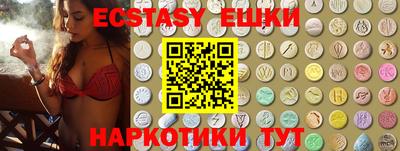 кристаллы Будённовск