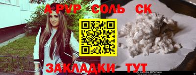 дурь Бугуруслан