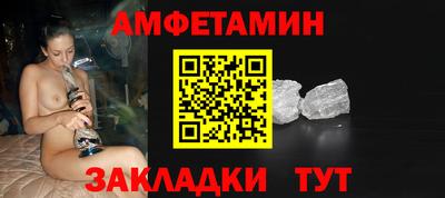 мет Бузулук