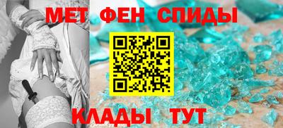 кристаллы Будённовск