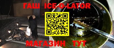 кристаллы Будённовск