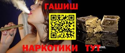 кристаллы Будённовск