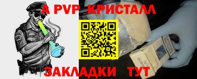 дурь Бугуруслан