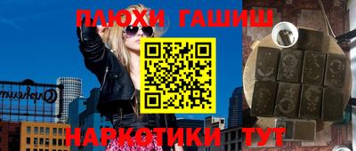 дурь Бугуруслан