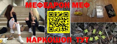 дурь Бугуруслан