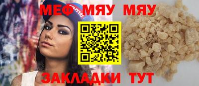 мет Бузулук