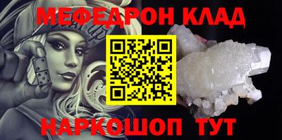 кристаллы Будённовск