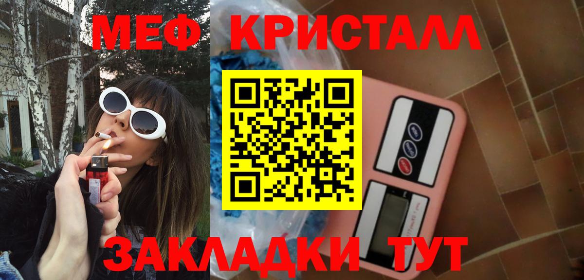 МЕФ Усть-Илимск