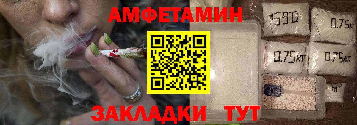 Метамфетамин Methamphetamine Усть-Илимск