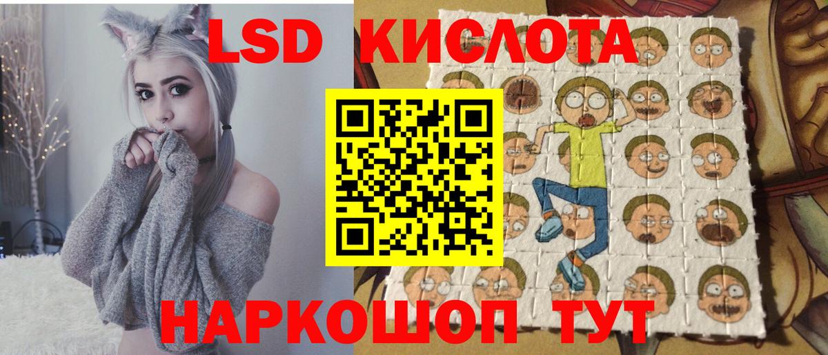Наркотические марки 1,5мг  Наркотические марки 1,5мг  Усть-Илимск  Марки N-bome  Вход с VPN 