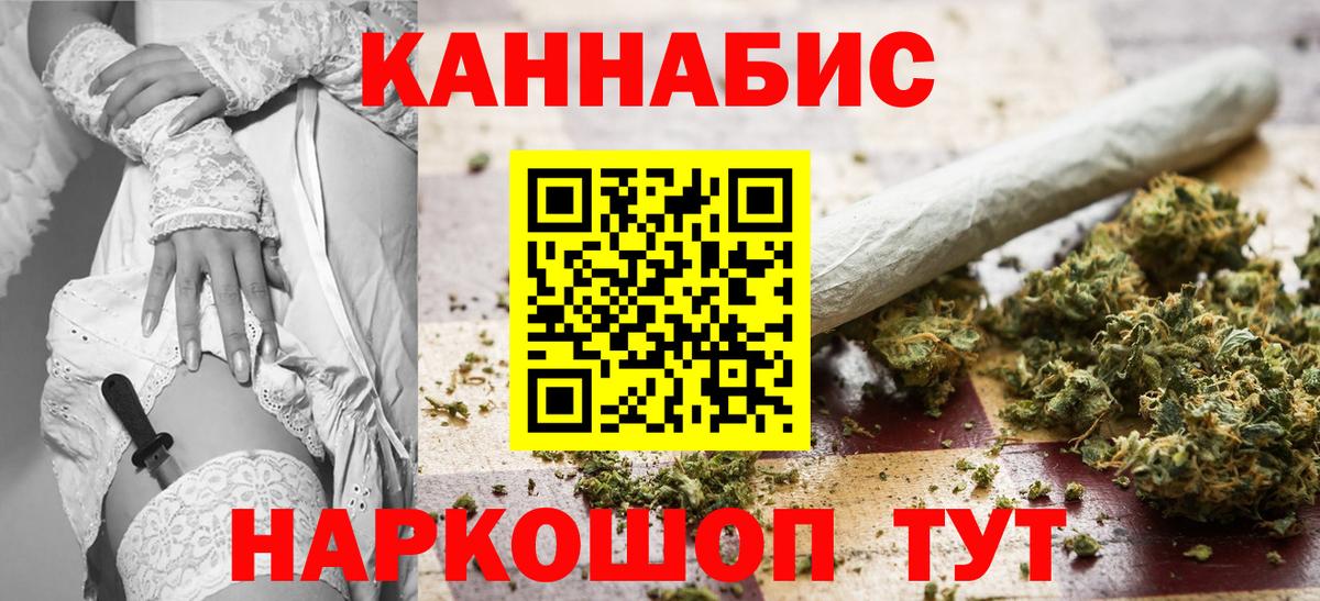 Бошки марихуана Amnesia Усть-Илимск